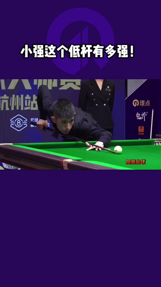 年轻选手 年轻选手