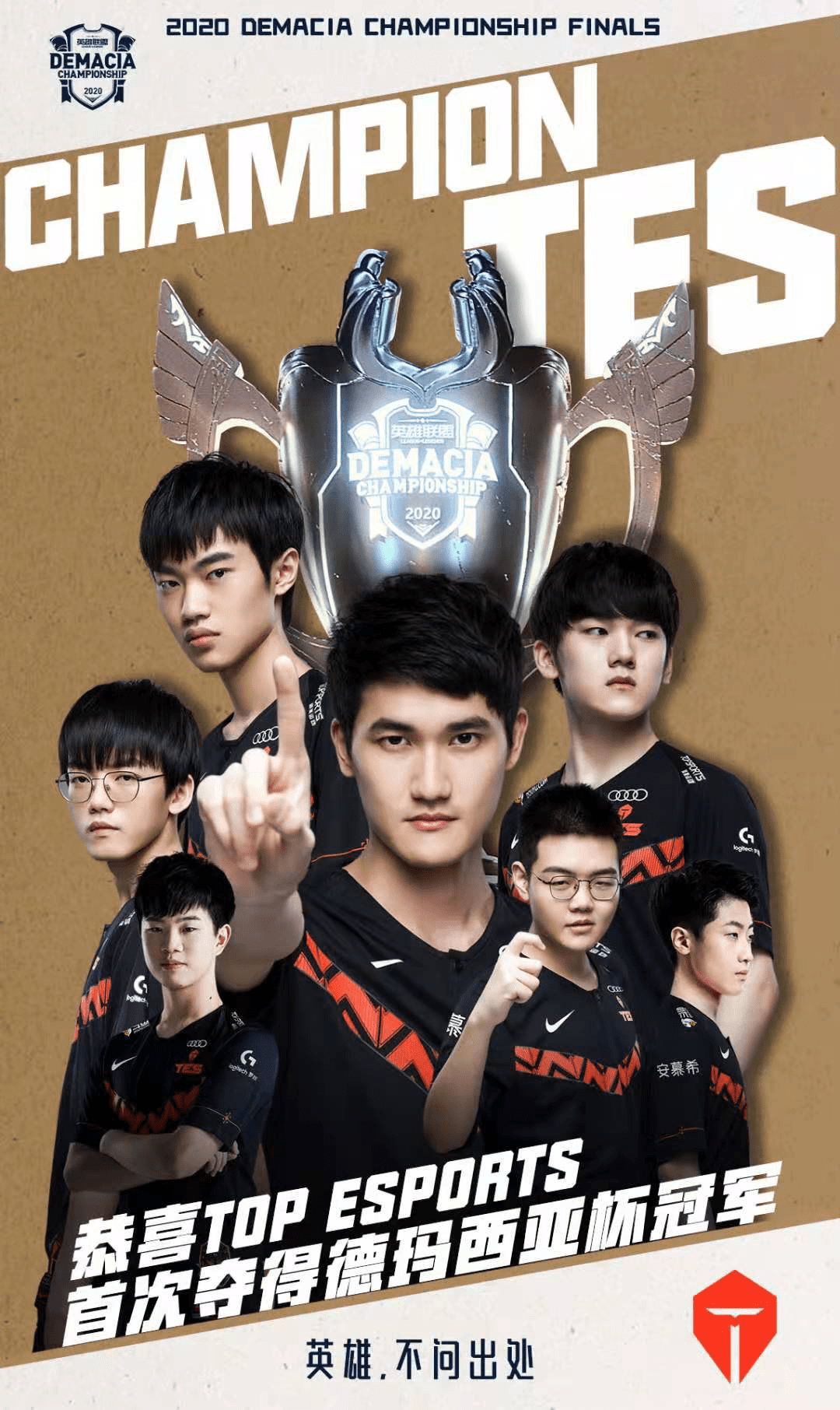 来试图填补 来试图填补