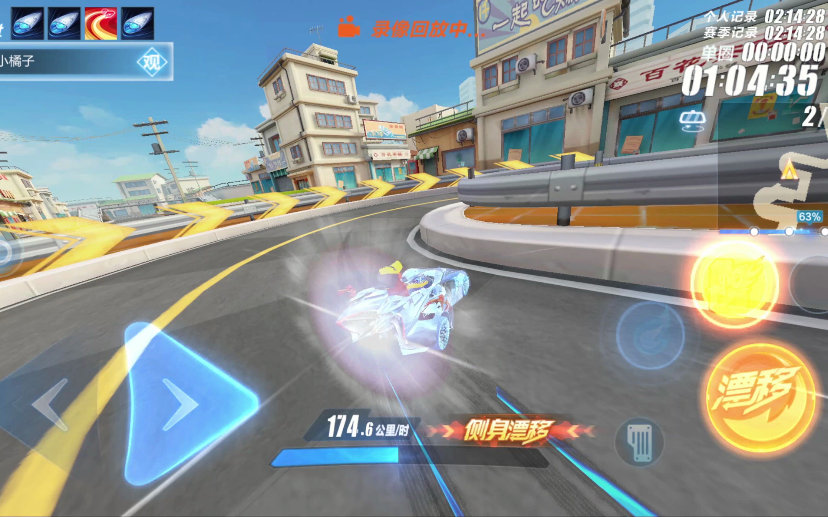 C罗对于攻 C罗对于攻