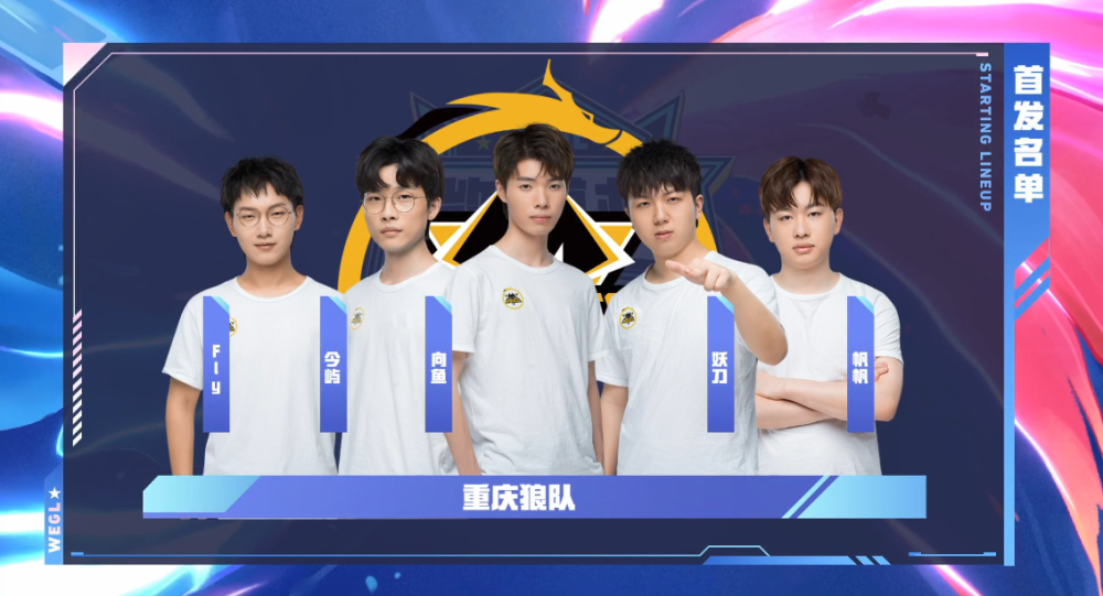 以轮换锁住 以轮换锁住