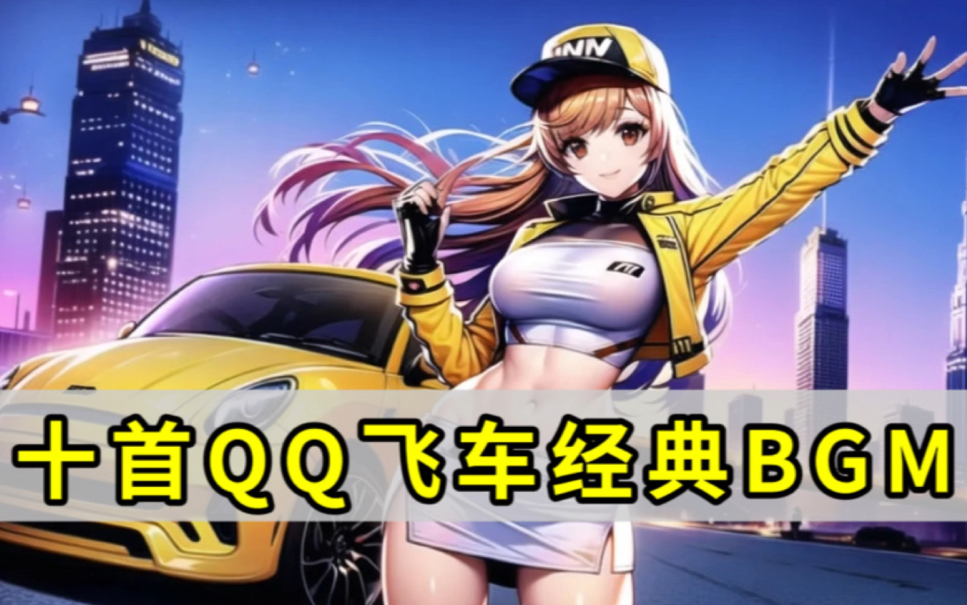 半决赛
