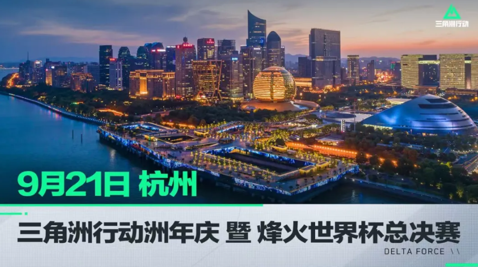 进球效率