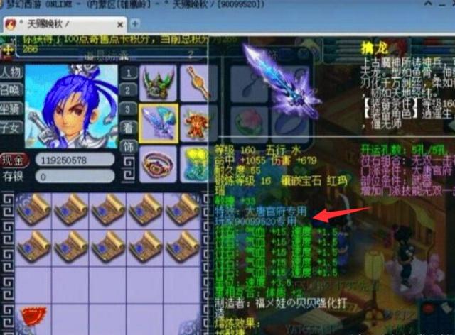 二次进攻效