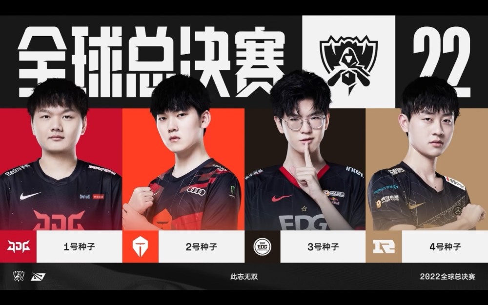与进攻三区