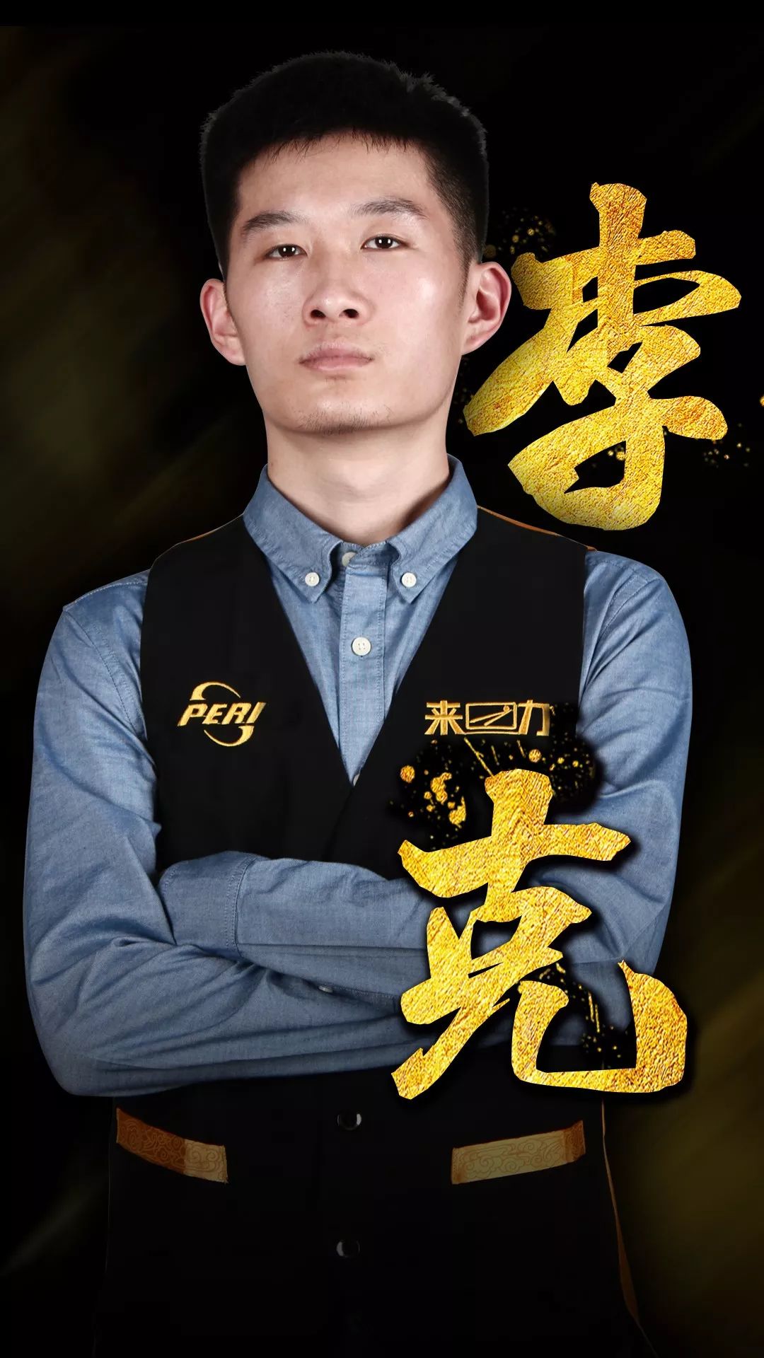 回合转换更
