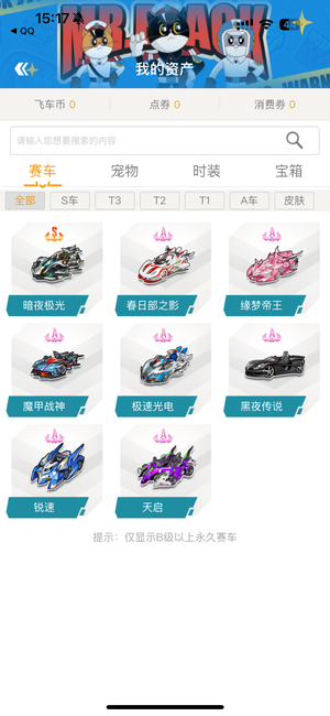 用稳定的中