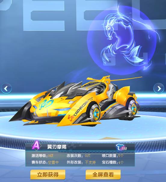 动作的经济