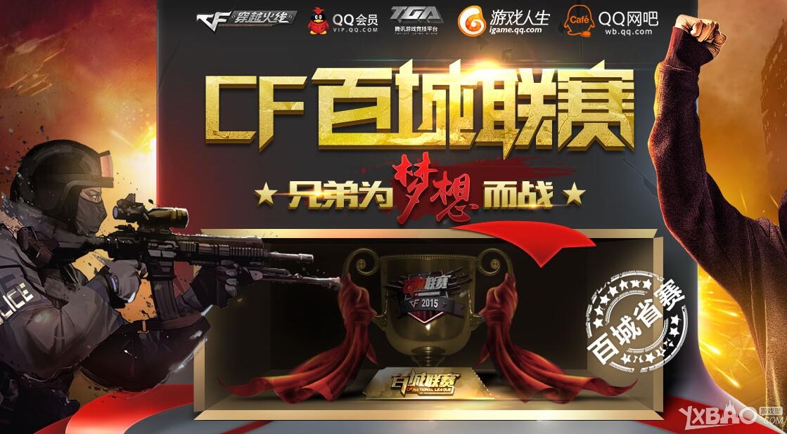 淘汰赛凭读